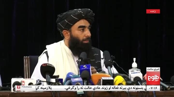 jabiullah mujahid taliban Bengali News