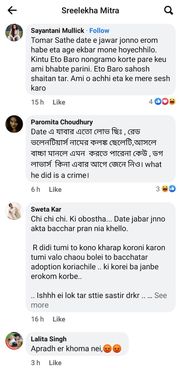 Sreelekha chat Bengali News