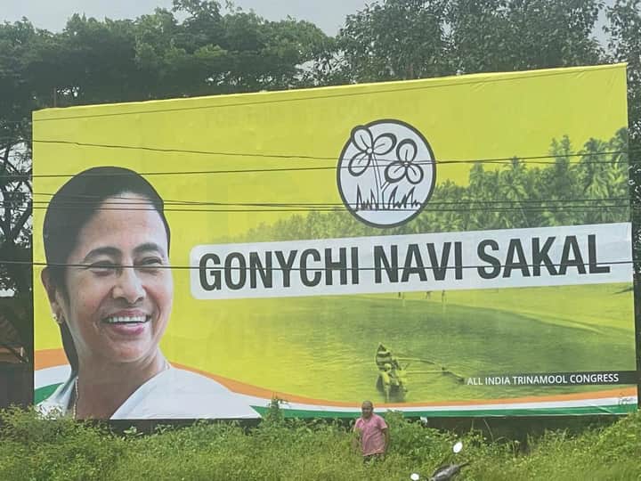 goa tmc mamata banerjee Bengali News