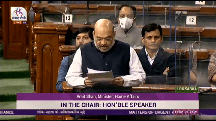 amit shah parliament Bengali News