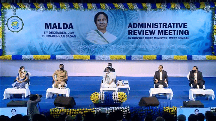 mamata malda Bengali News