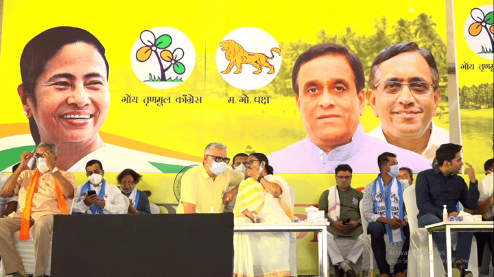 mamata goa meeting Bengali News