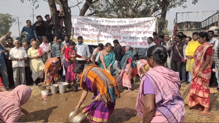 singur bjp dharnamanch purified by tmc Bengali News