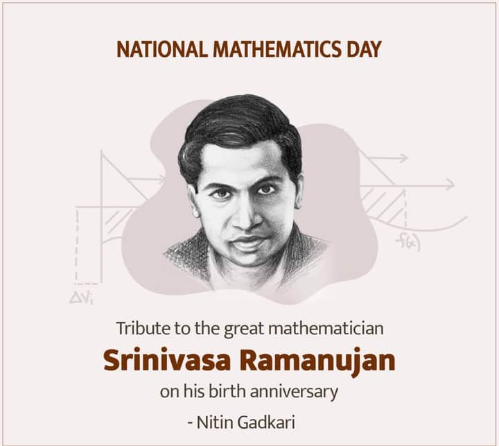 Srinivasa Ramanujan national Mathematics day | Bengali News