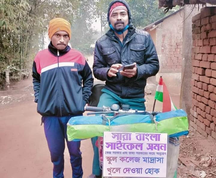 Cyclist Pappu Roy | Bengali News