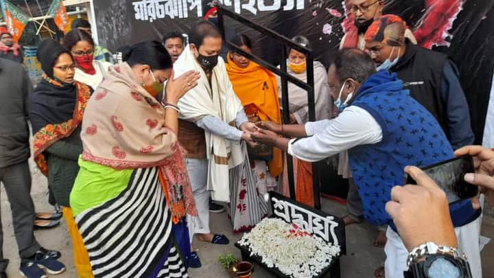 Marichjhanpi Day Sundarban Bengali News