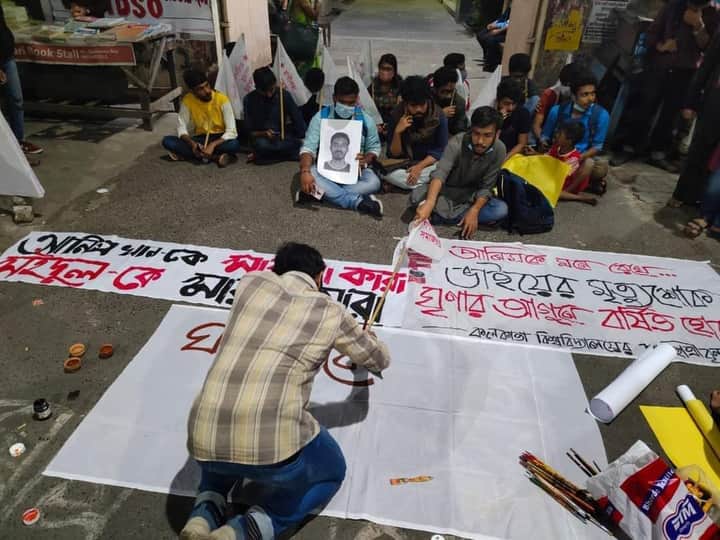 Anish Khan CU SFI Bengali News