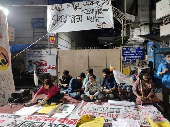 Anish Khan CU SFI 2 Bengali News