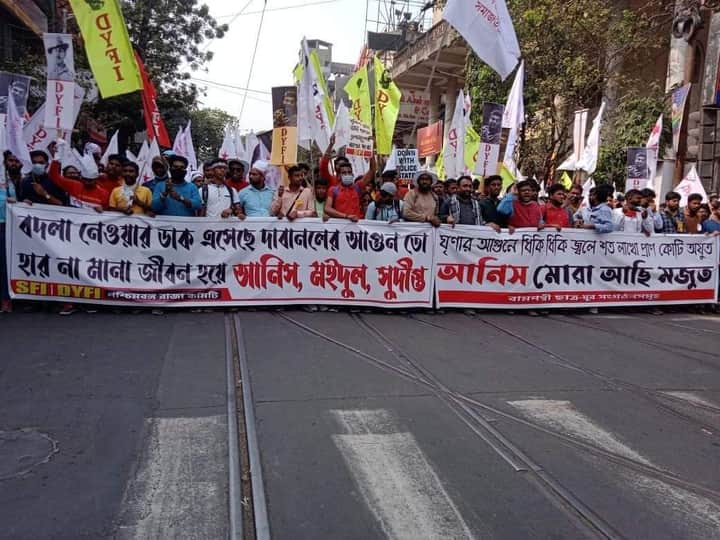 Sfi Anis Khan college Street Bengali News