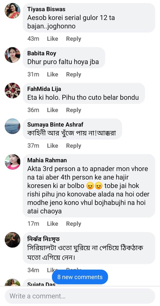 Pihu ss Bengali News
