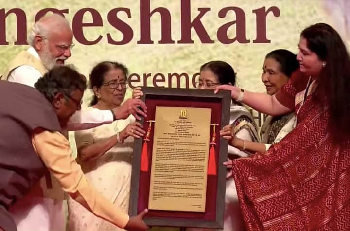 Lata Mangeshkar Award | Bengali News