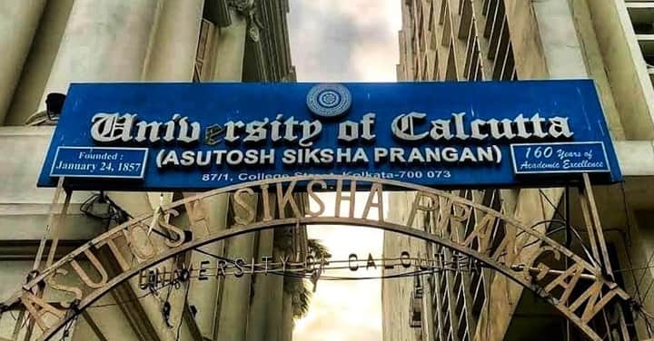 Calcutta University main gate 2 Bengali News