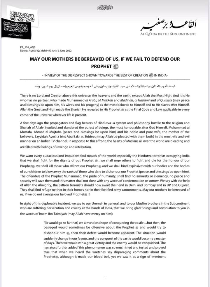 Al-qaeda letter Bengali News