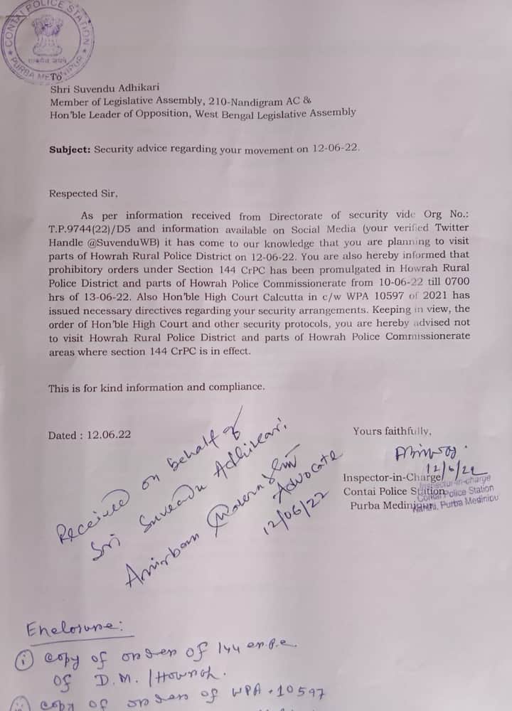 Suvendu notice Bengali News