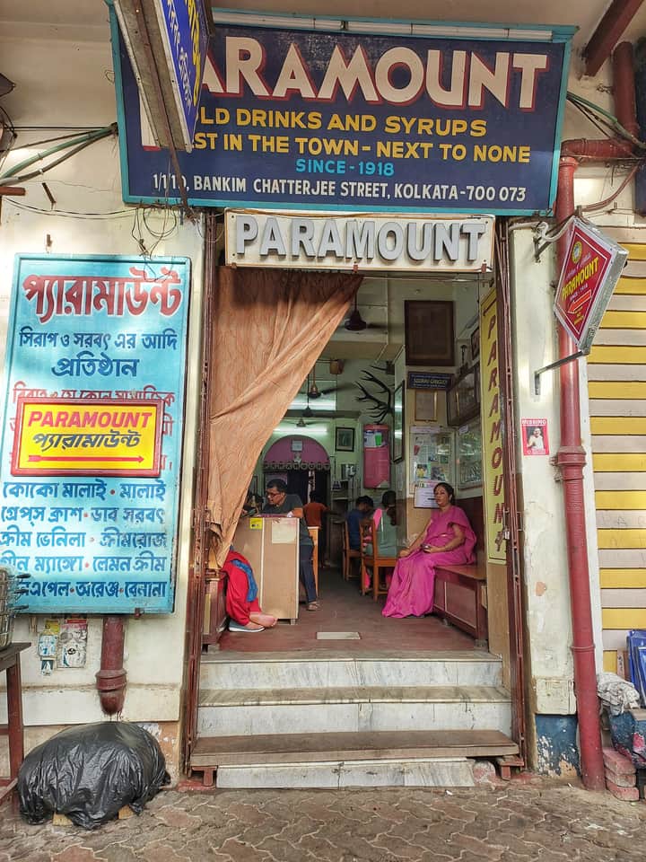 Front Paramount Bengali News