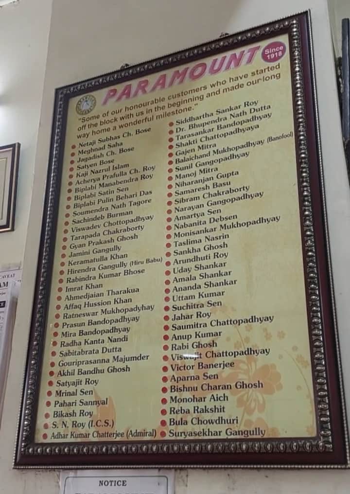 Paramount list Bengali News