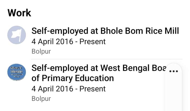 Sukanya Mondal bhole bom rice mill Bengali News