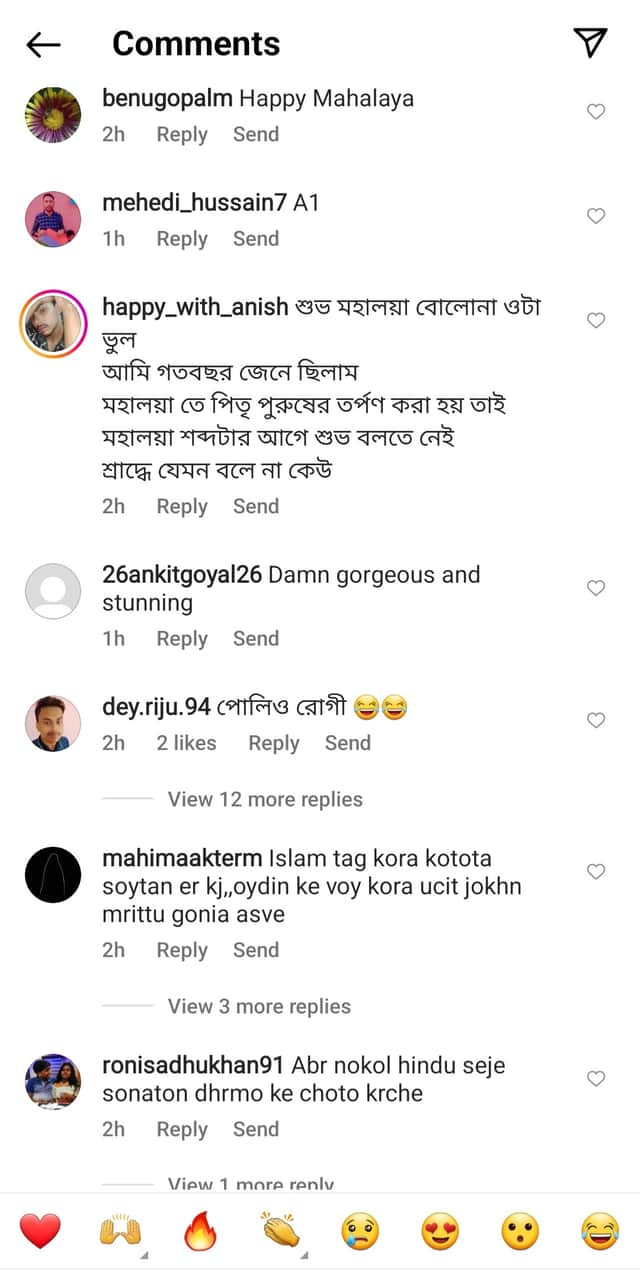 Nusrat ss Bengali News