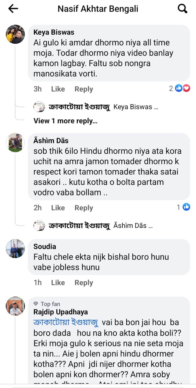 Nasif Akhtar roast Bengali News