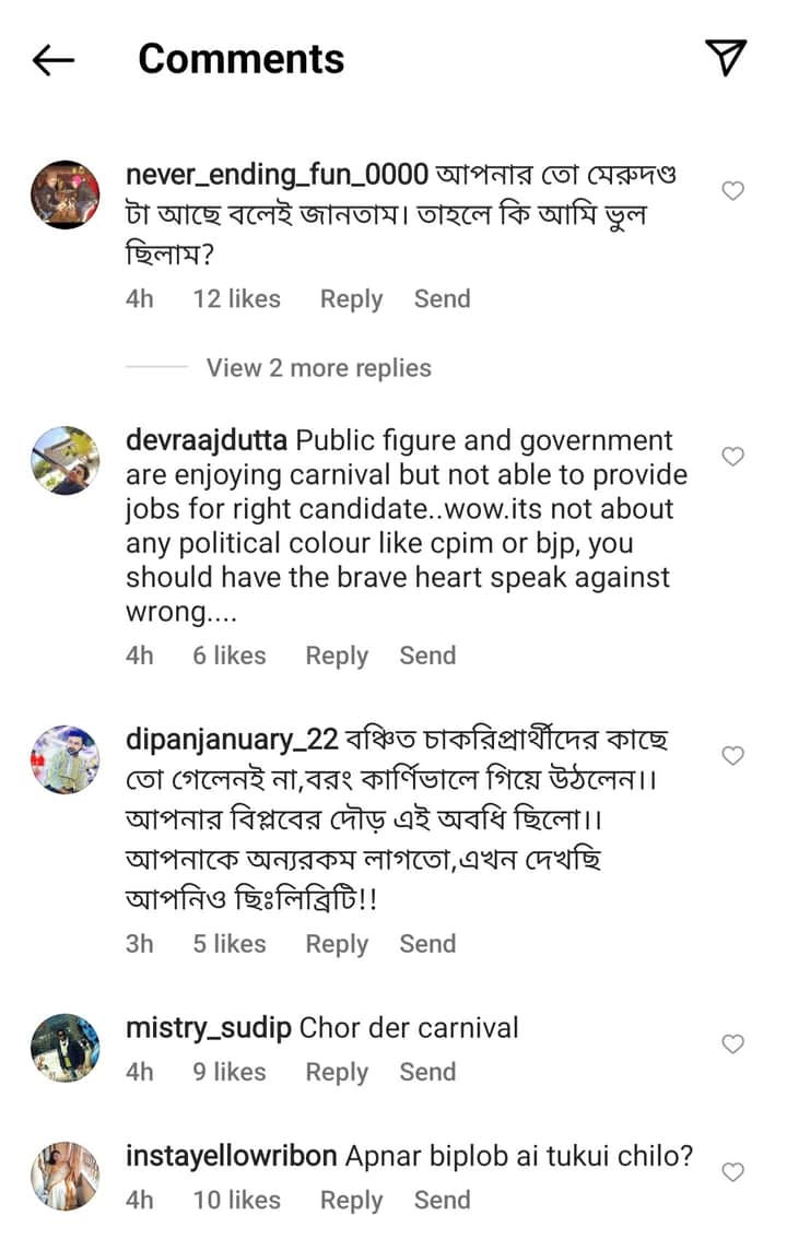 Swastika comment Bengali News