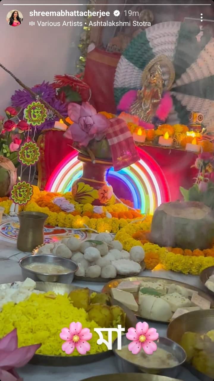 Shreema Puja 2 Bengali News