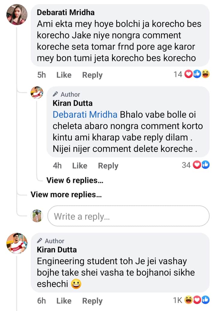Kiran Dutta reply Bengali News