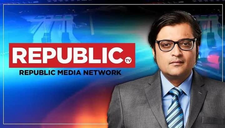 Arnab Goswami republic TV | Bengali News