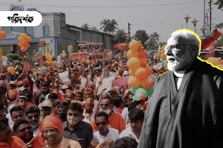 modi rally crowd Bengali News