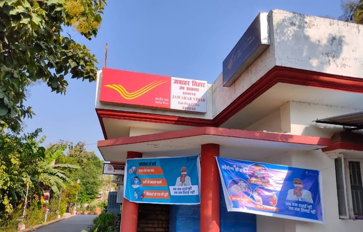 india post office Bengali News