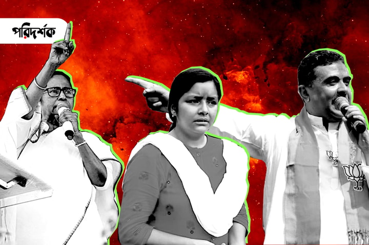 mamata suvendu meenakshi Bengali News