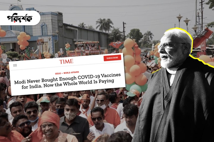 modi vaccine time.com quote Bengali News
